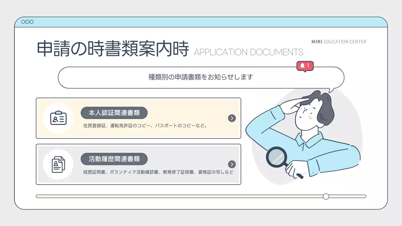 水色 モダン 教育 プラン プレゼンテーション