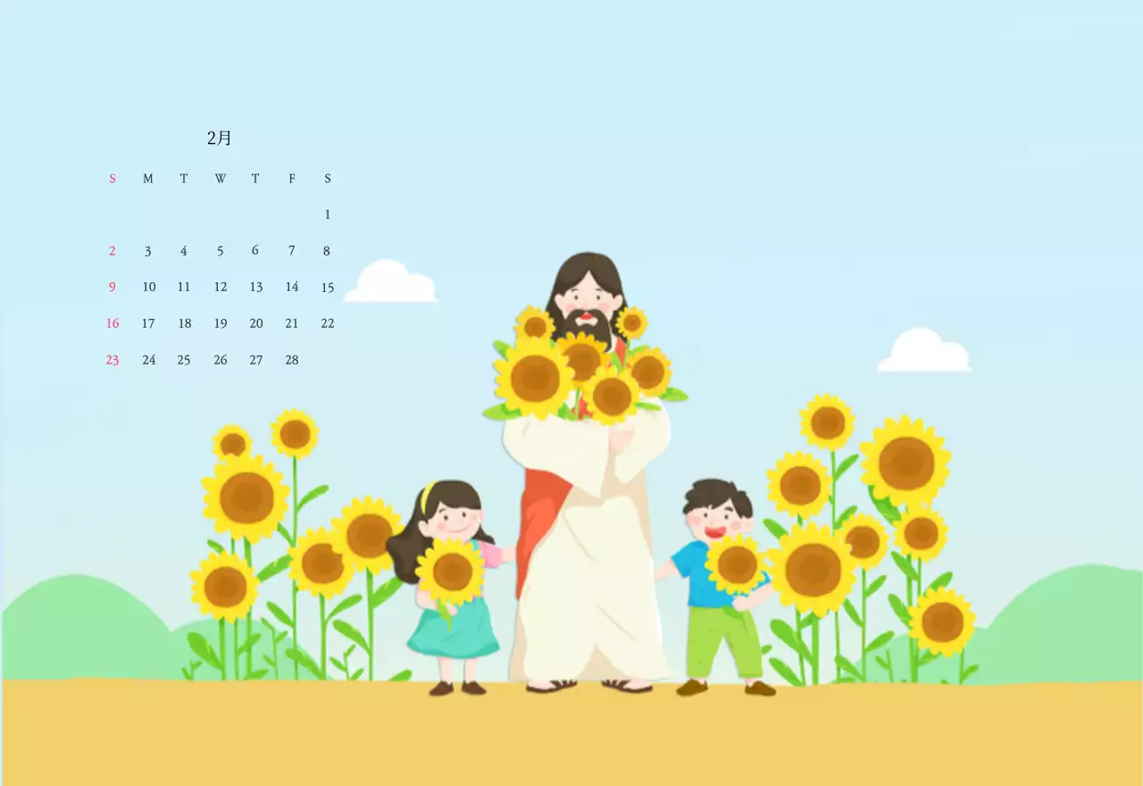 温かみのある色使いのかわいいイラストの教会