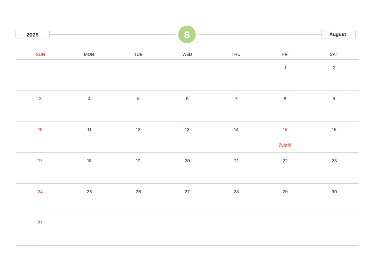 パステルカラーの温かみのある風景写真