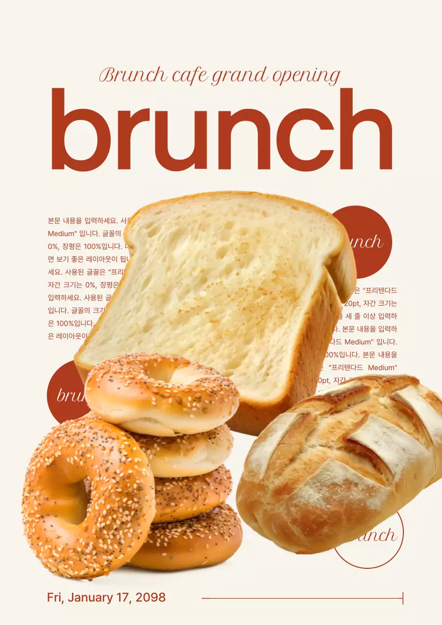 베이지 모던 브런치카페 오픈