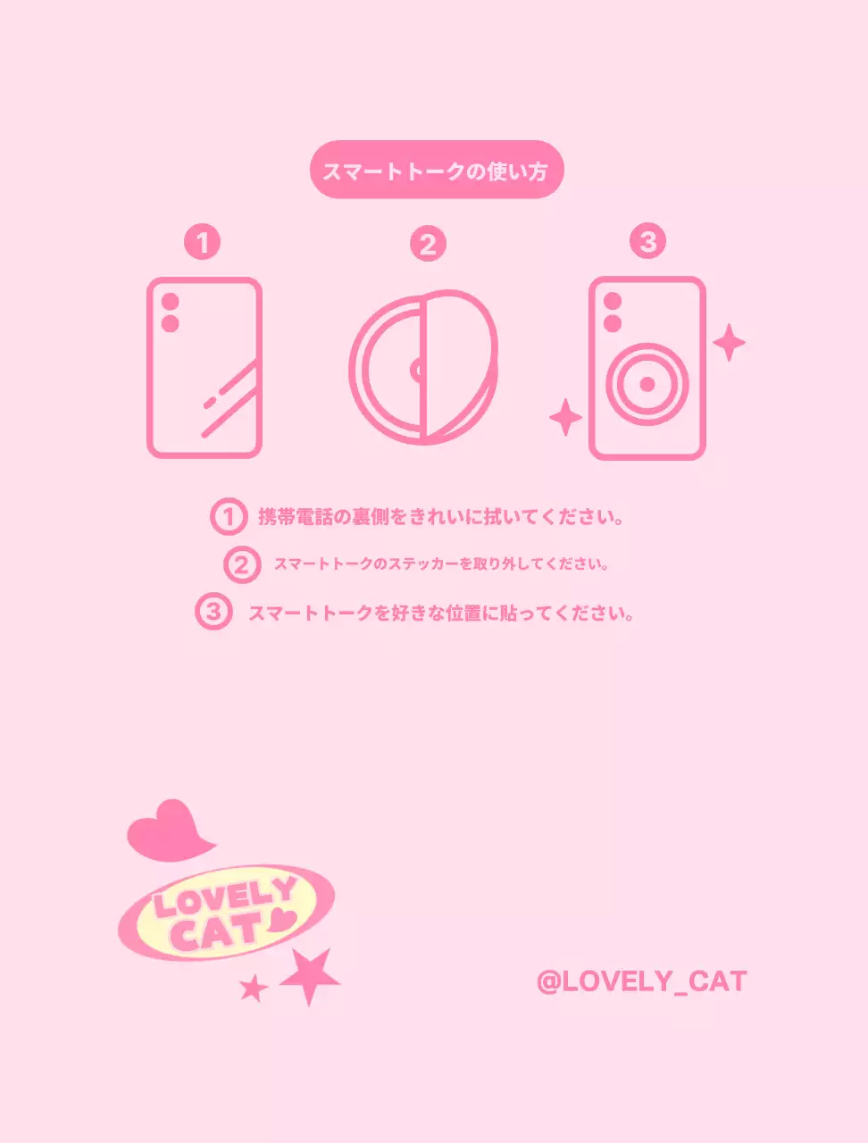 パステルカラーのキッチュなスマートトークの背景紙