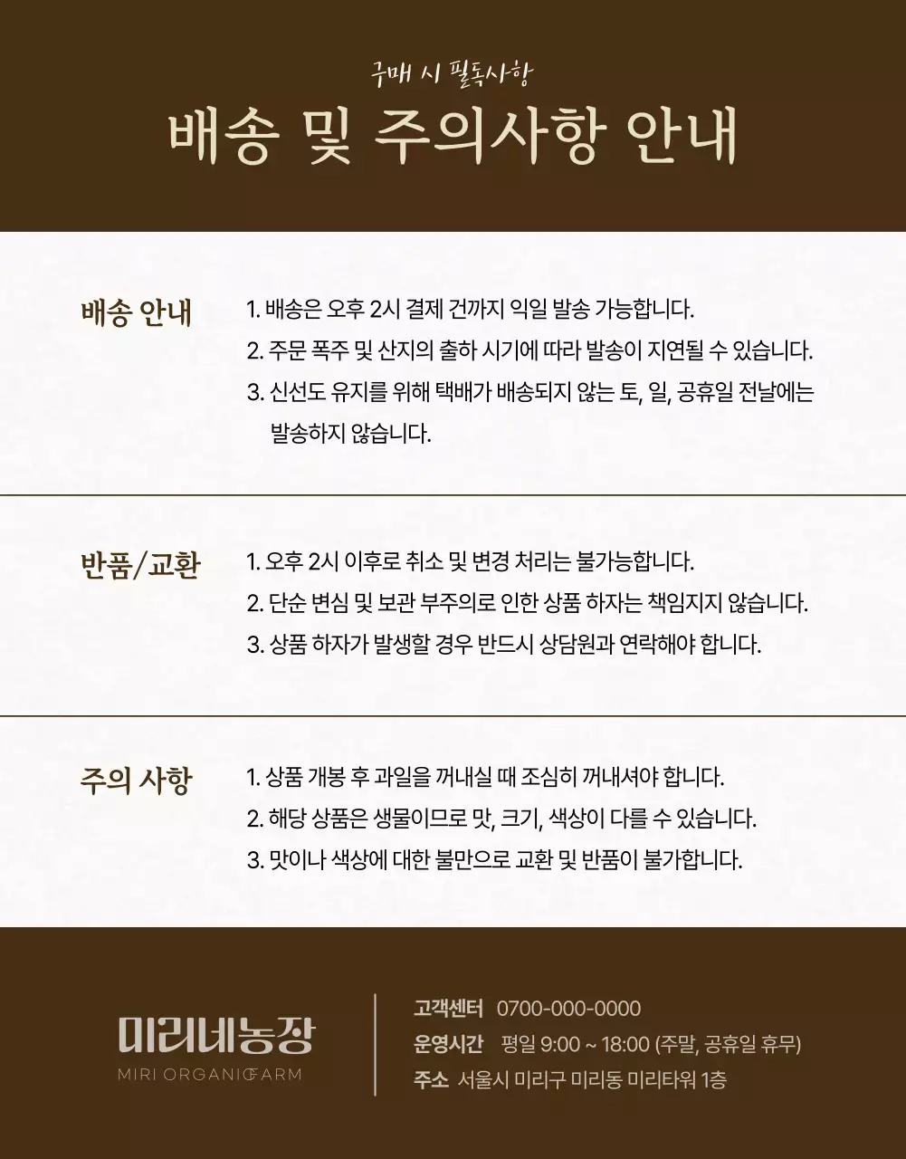 아이보리색의 동양적인 표고버섯 홍보