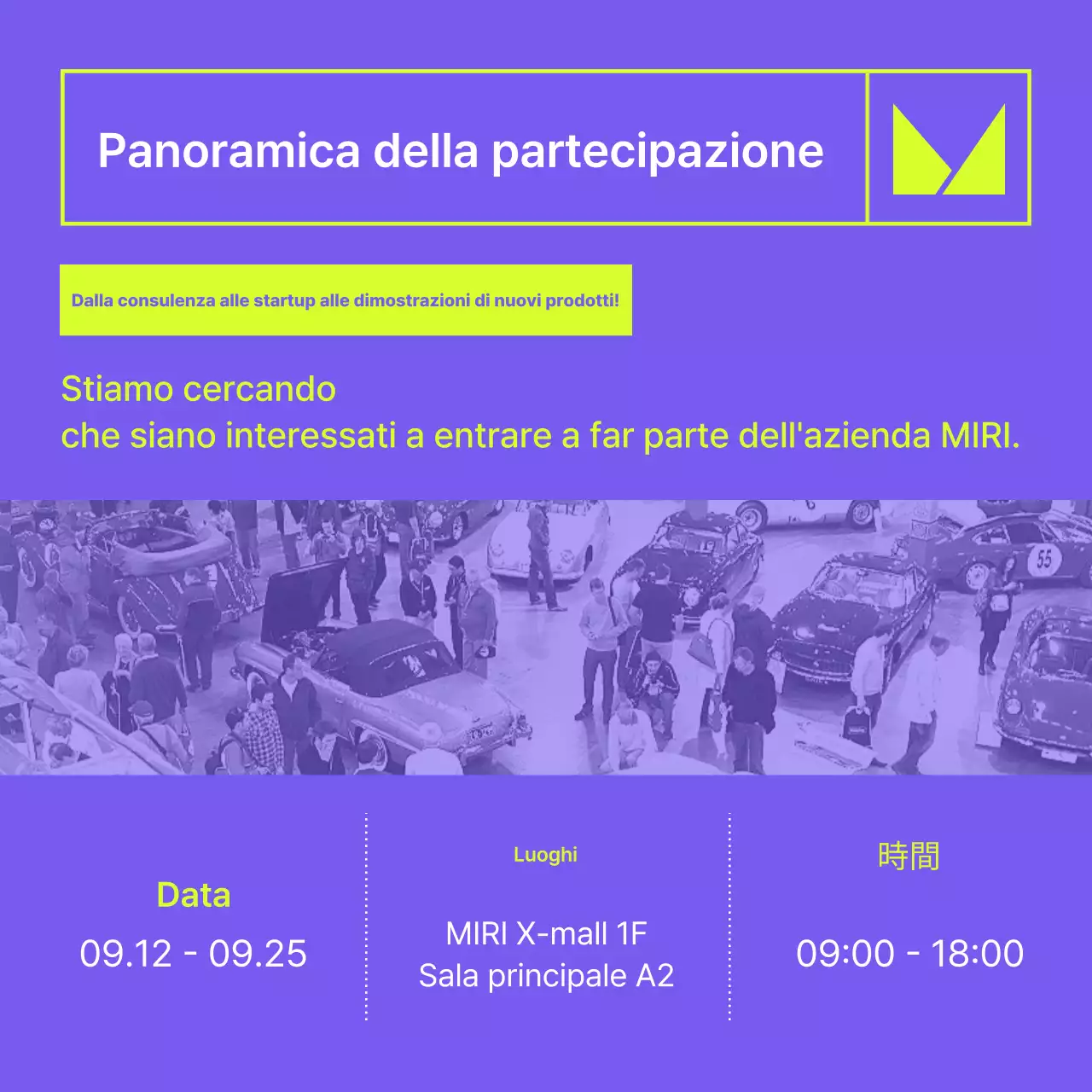 Informazioni su Mauve Modern Startup Fair