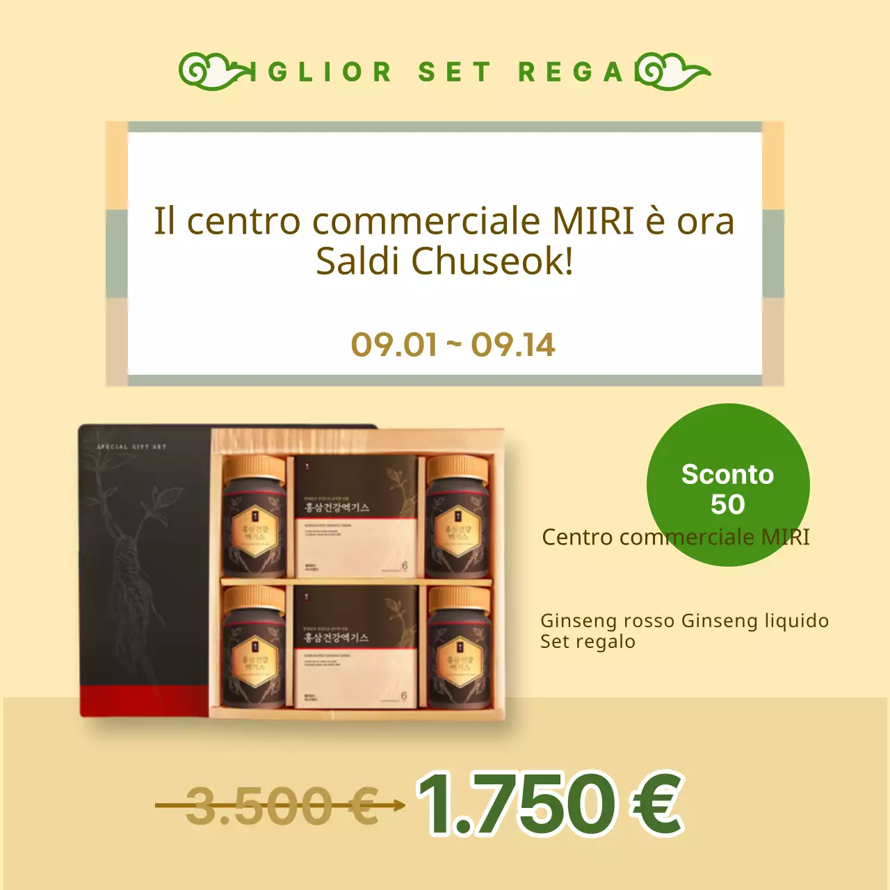 Un'inserzione orientale di vendita del Festival di Metà Autunno, di colore blu e giallo