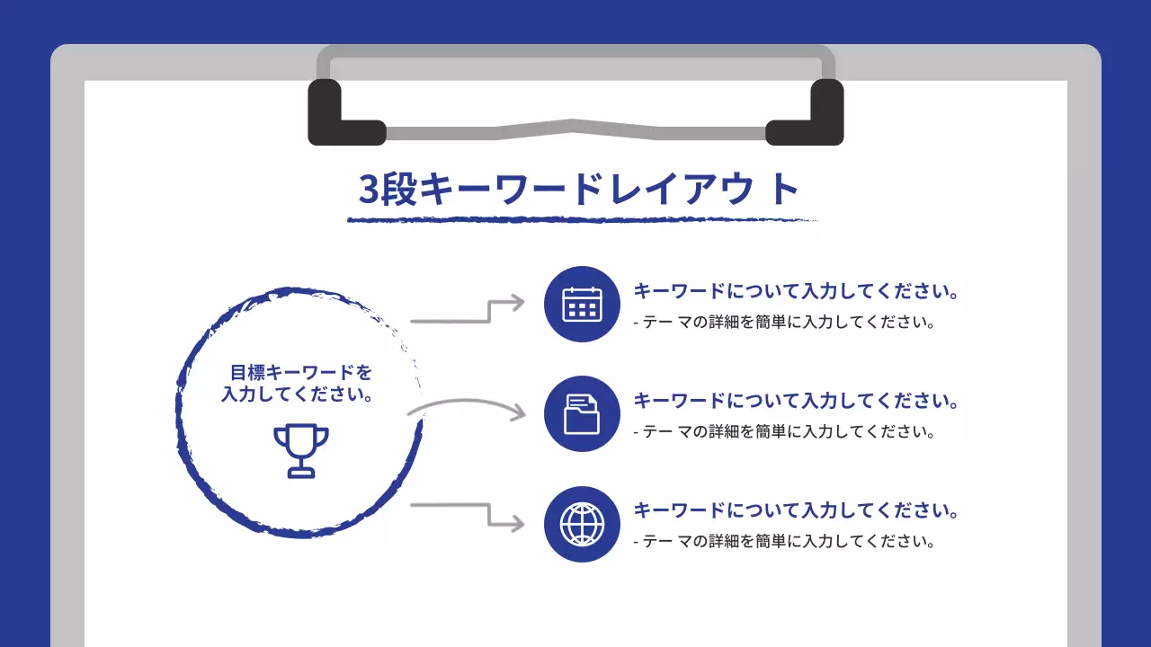 青 シンプル レポート ドキュメント プレゼンテーション
