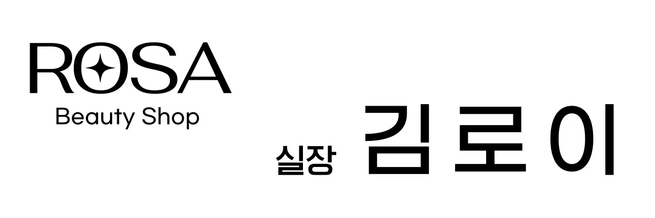 고급스러운 무드의 메이크업 샵 명찰