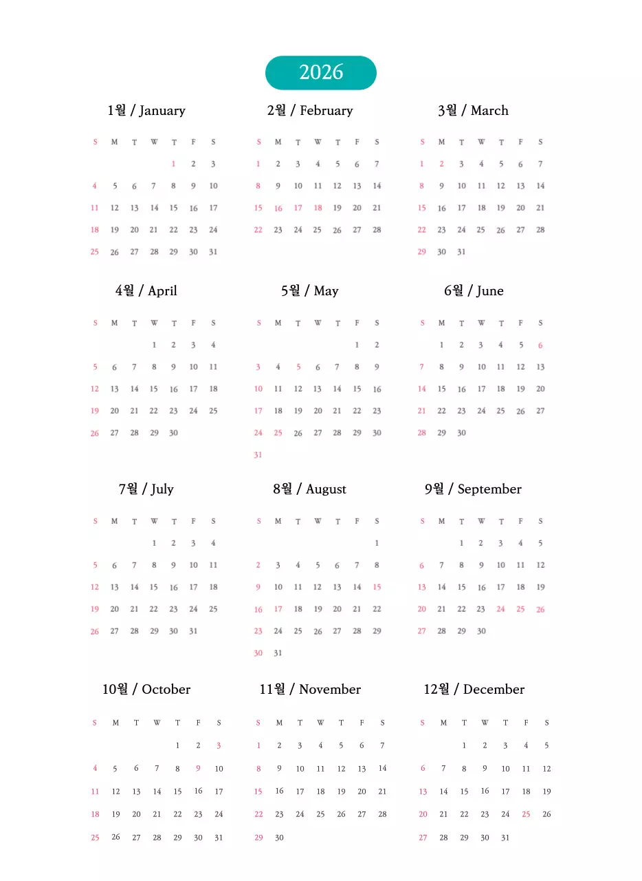 따뜻한 컬러귀여운 일러스트가 있는 교회