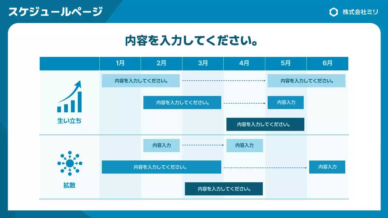 青 シンプル ビジネス 報告書 プレゼンテーション