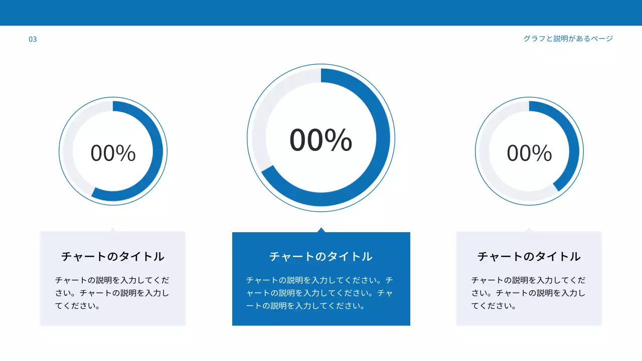 青 シンプル マーケティング 報告書 プレゼンテーション