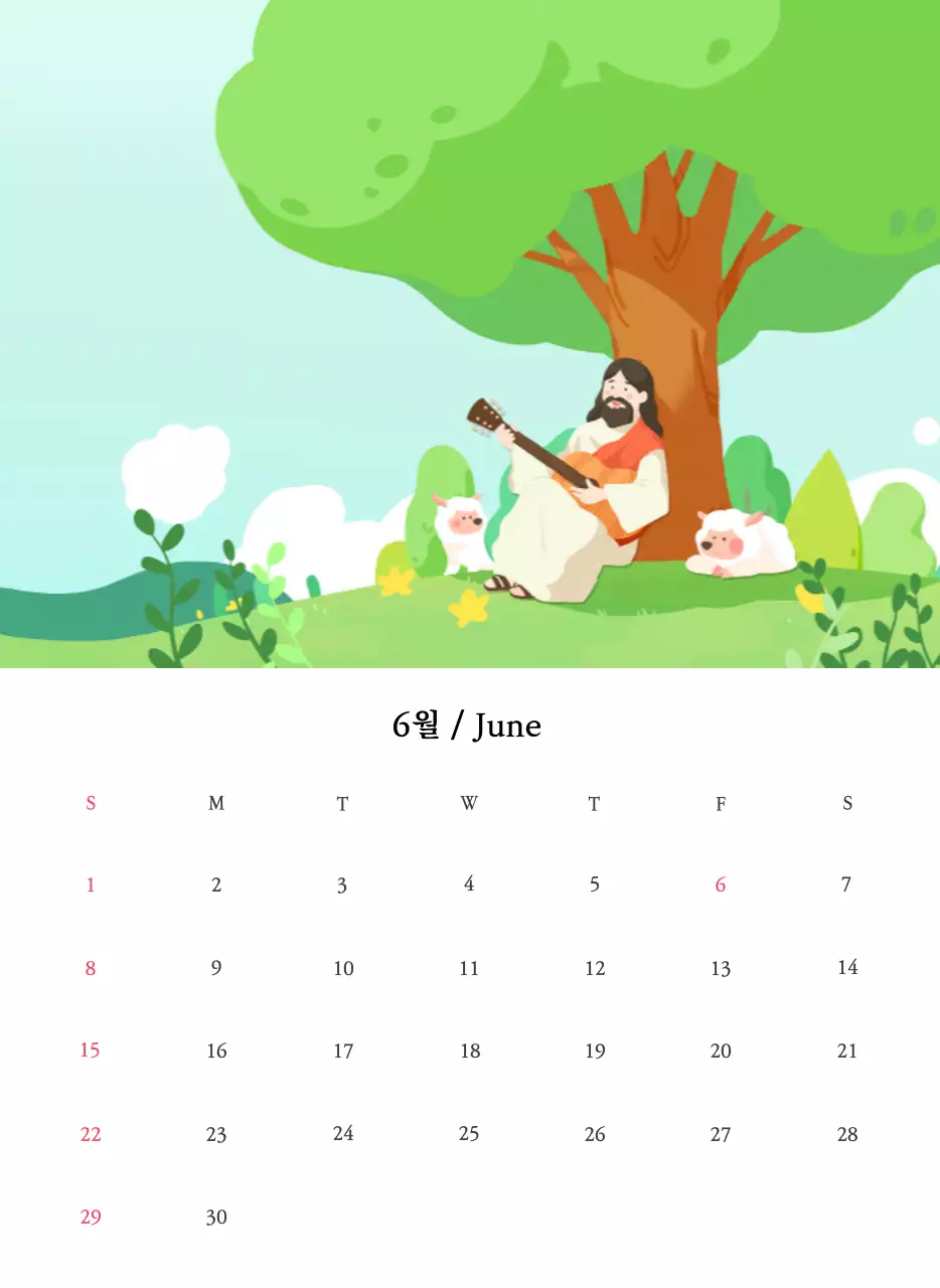 따뜻한 컬러귀여운 일러스트가 있는 교회