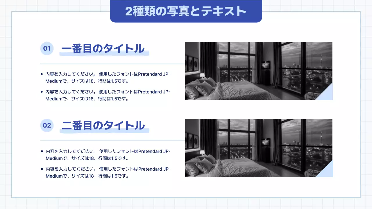 青 シンプル 学校 報告書 プレゼンテーション