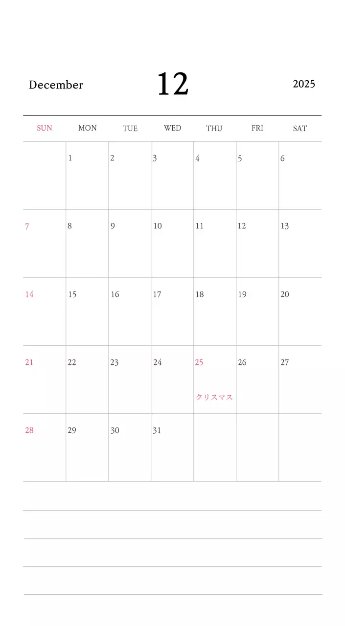 温かみのある色使いのかわいいイラストの教会