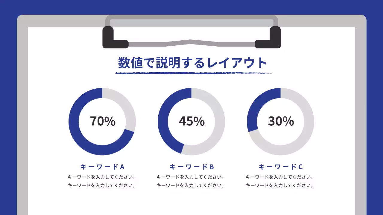 青 シンプル レポート ドキュメント プレゼンテーション