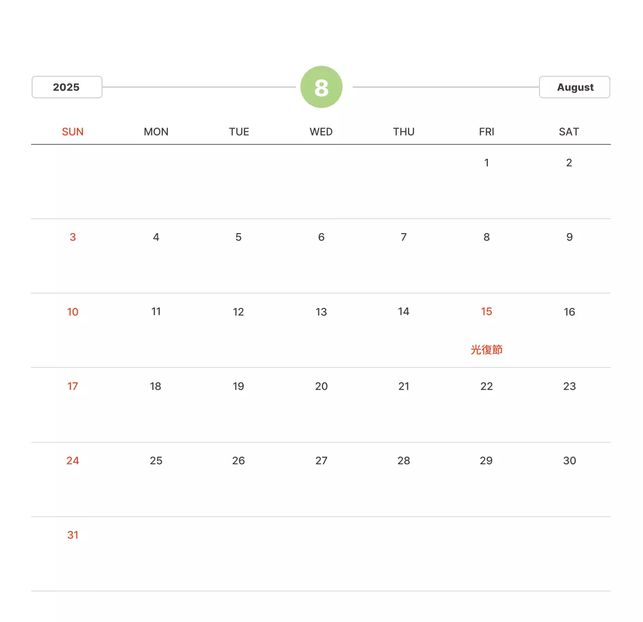 パステルカラーの温かみのある風景写真