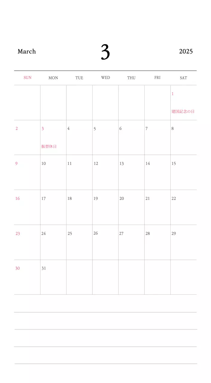 温かみのある色使いのかわいいイラストの教会