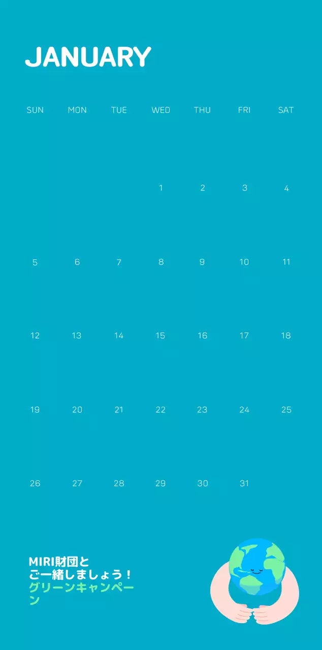 自然環境保護する人と地球のイラストとカラーでポイントにした年末年始記念社会財団