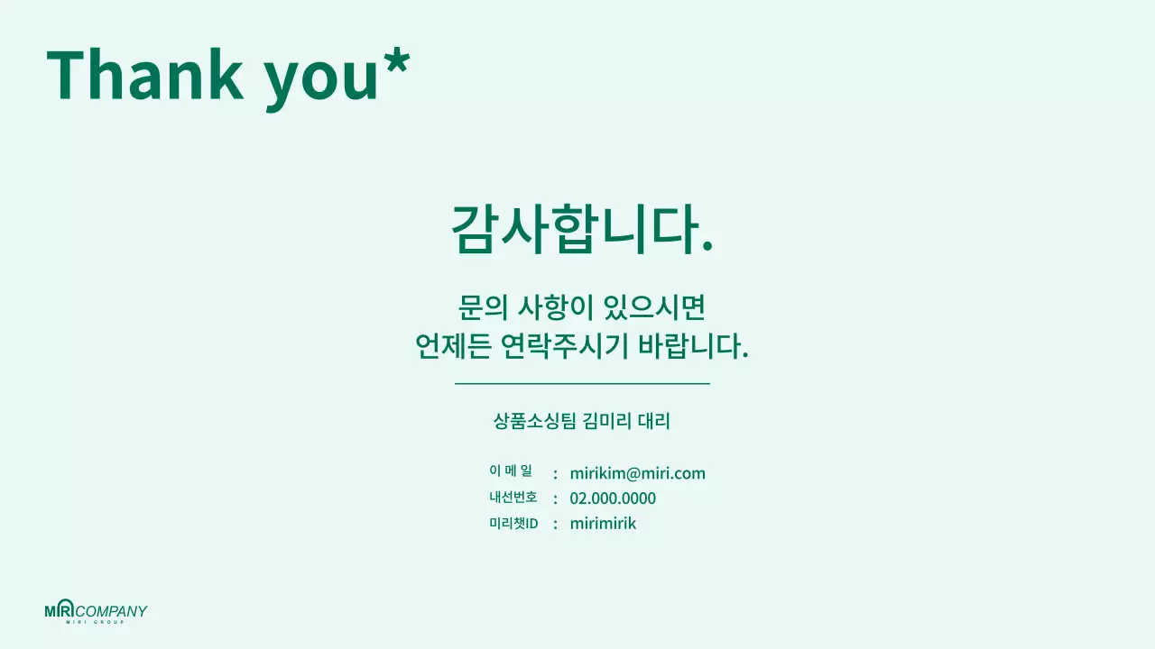 흰색 심플 사업 보고서 설명