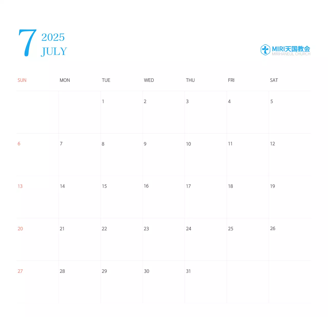 青色のモダンなコンセプトの教会カレンダー