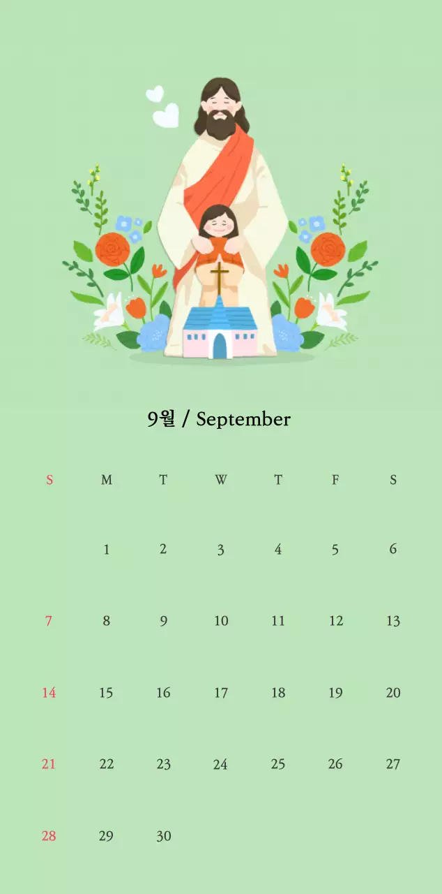 따뜻한 컬러귀여운 일러스트가 있는 교회