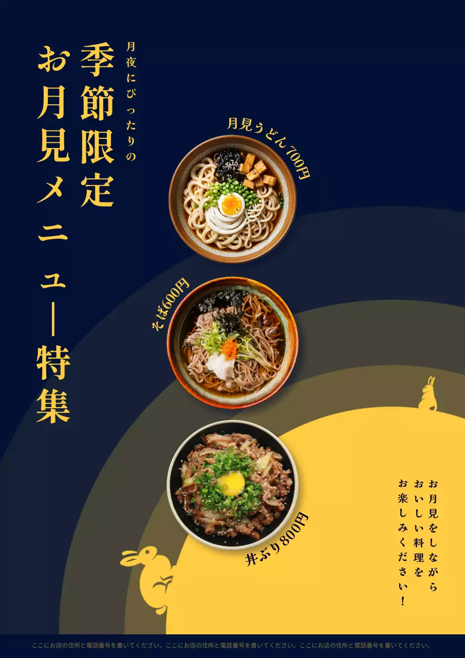 ネイビー シンプル 料理 ポスター