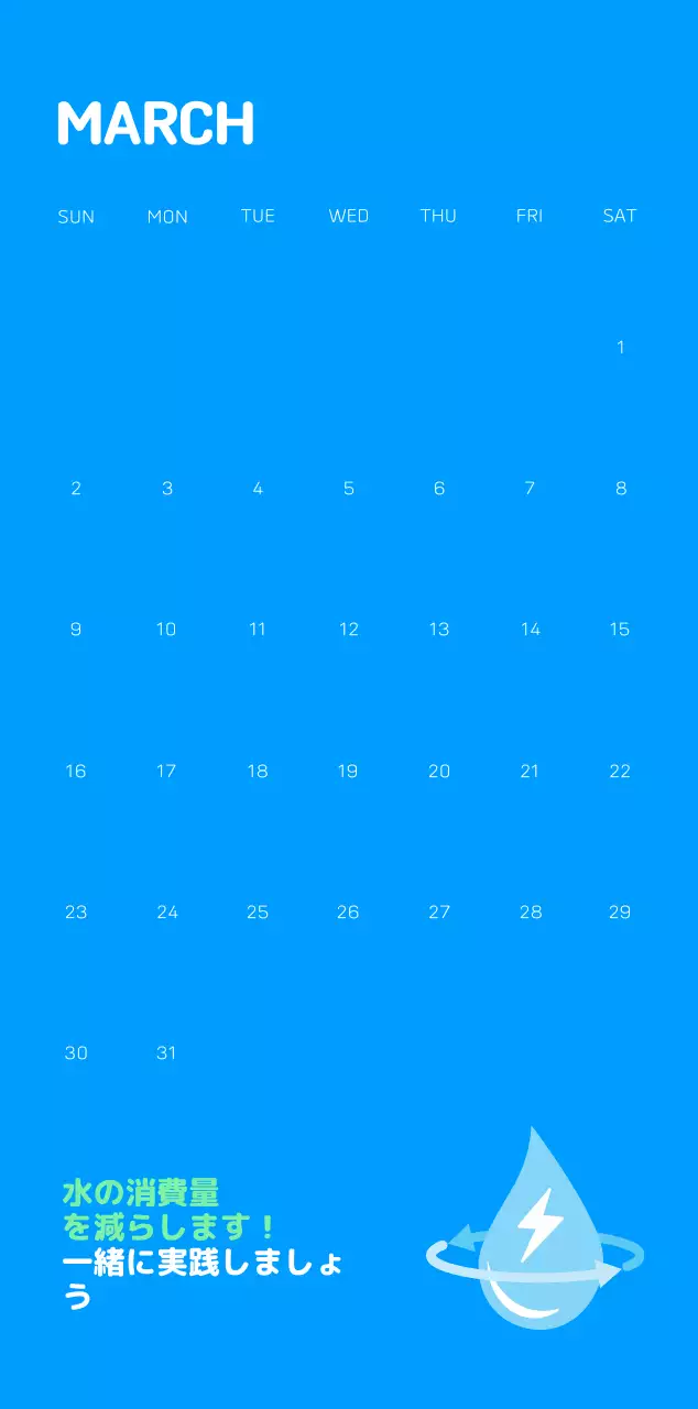 自然環境保護する人と地球のイラストとカラーでポイントにした年末年始記念社会財団