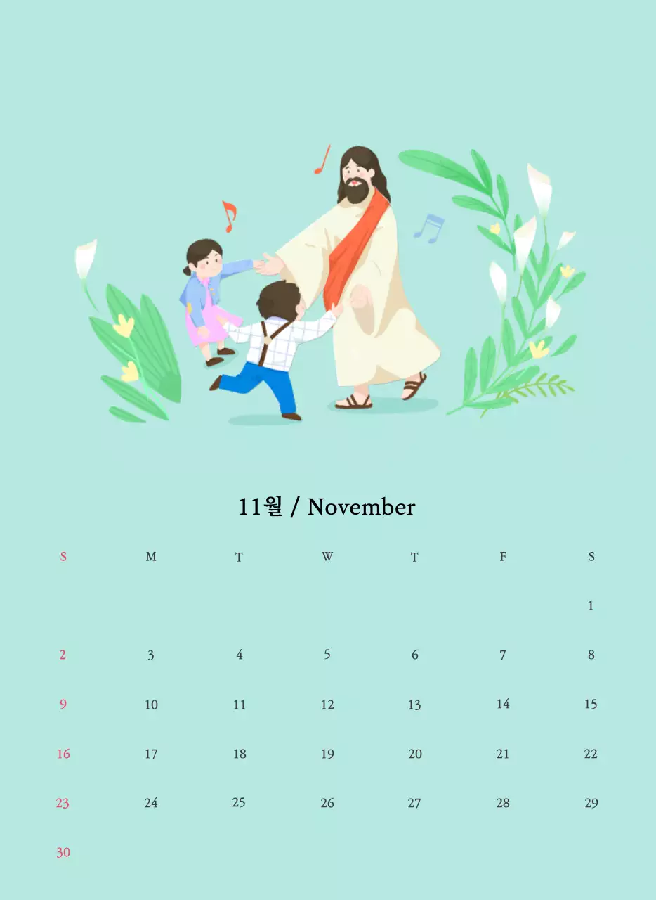 따뜻한 컬러귀여운 일러스트가 있는 교회