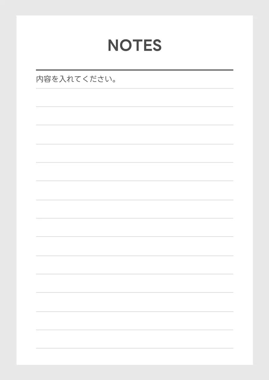 白 シンプル メモ メモ ポスター