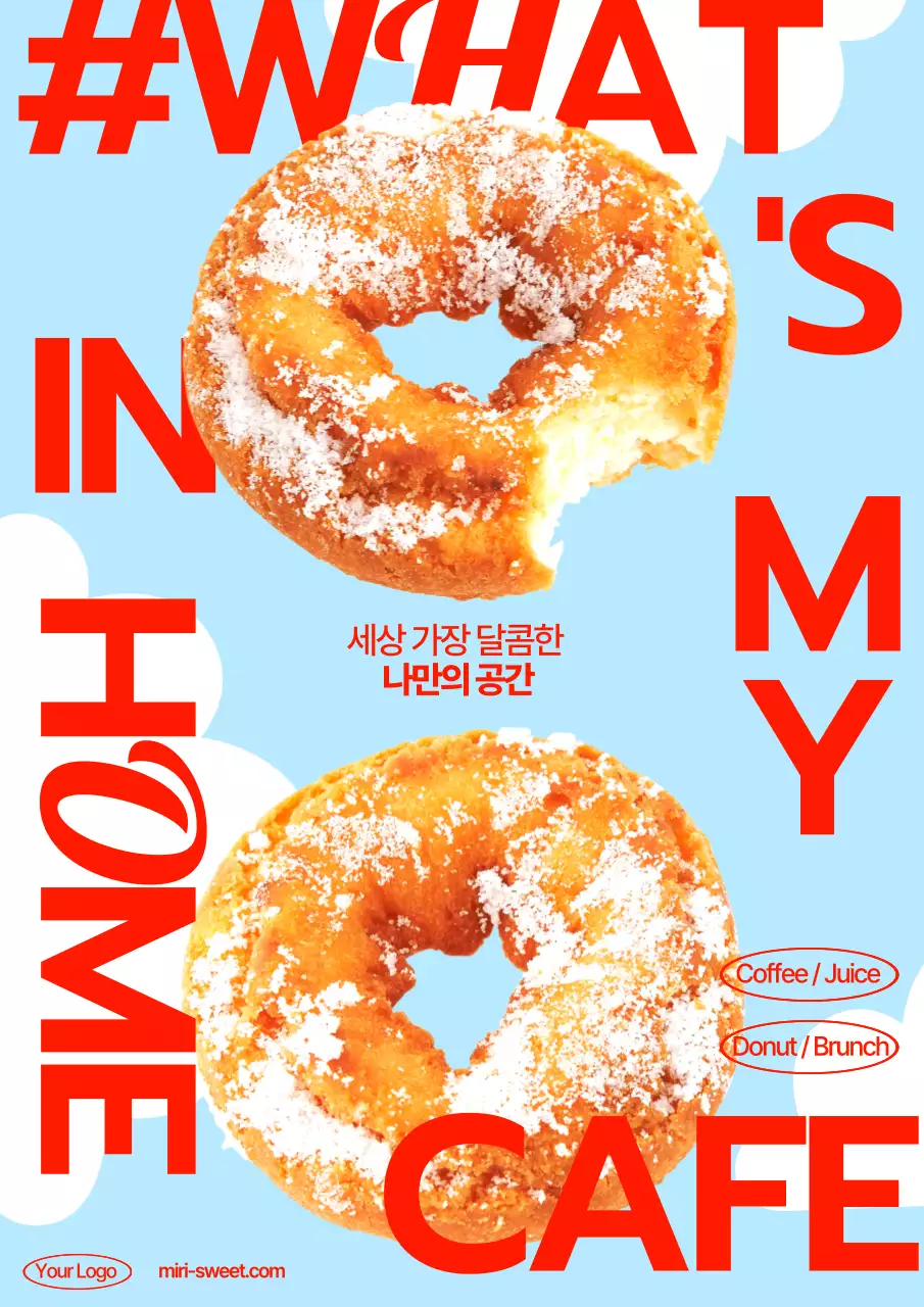 하늘색 팝 카페 홍보