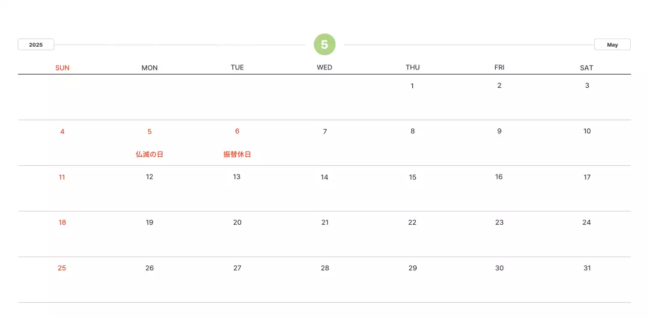 パステルカラーの温かみのある風景写真
