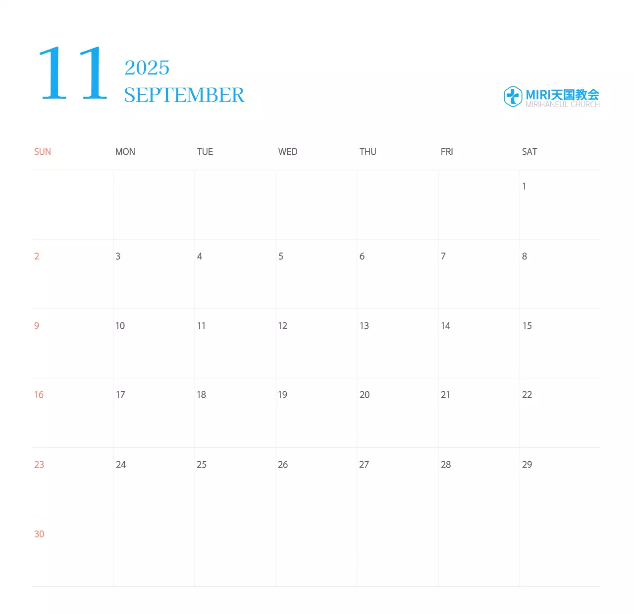 青色のモダンなコンセプトの教会カレンダー