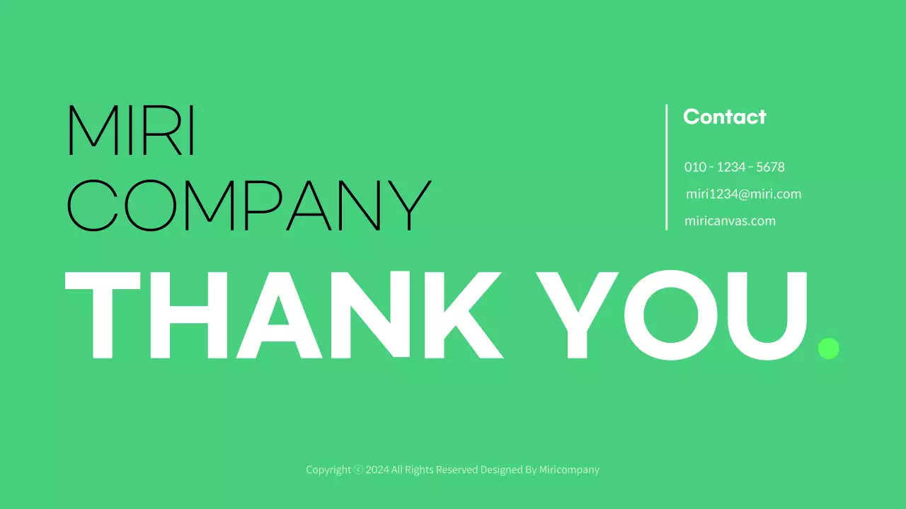 초록의 심플한 직장 문화 설명