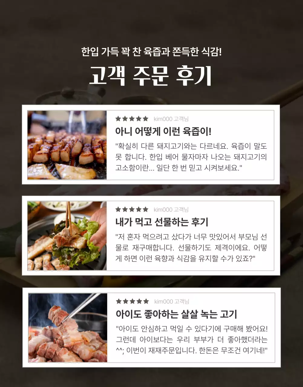 베이지색의 심플한 축산물 홍보