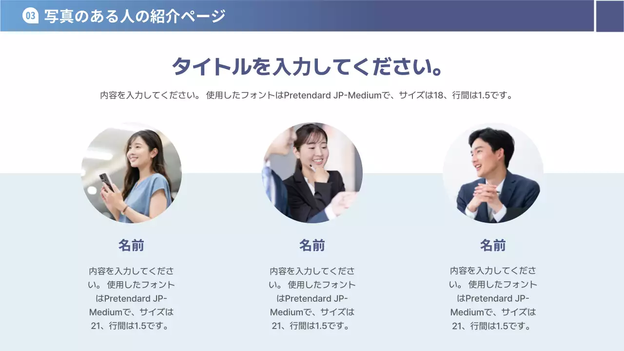 青 モダン 事業計画書 企画書 プレゼンテーション