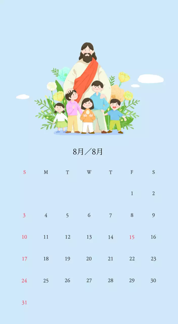 温かみのある色使いのかわいいイラストの教会