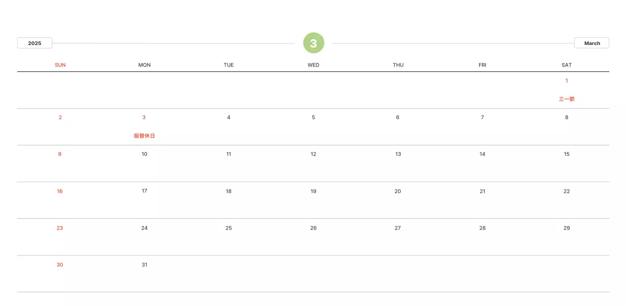 パステルカラーの温かみのある風景写真