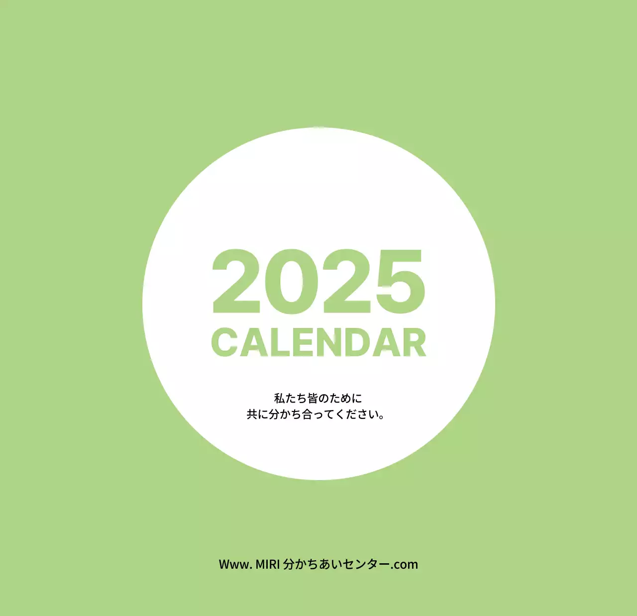 パステルカラーの温かみのある風景写真