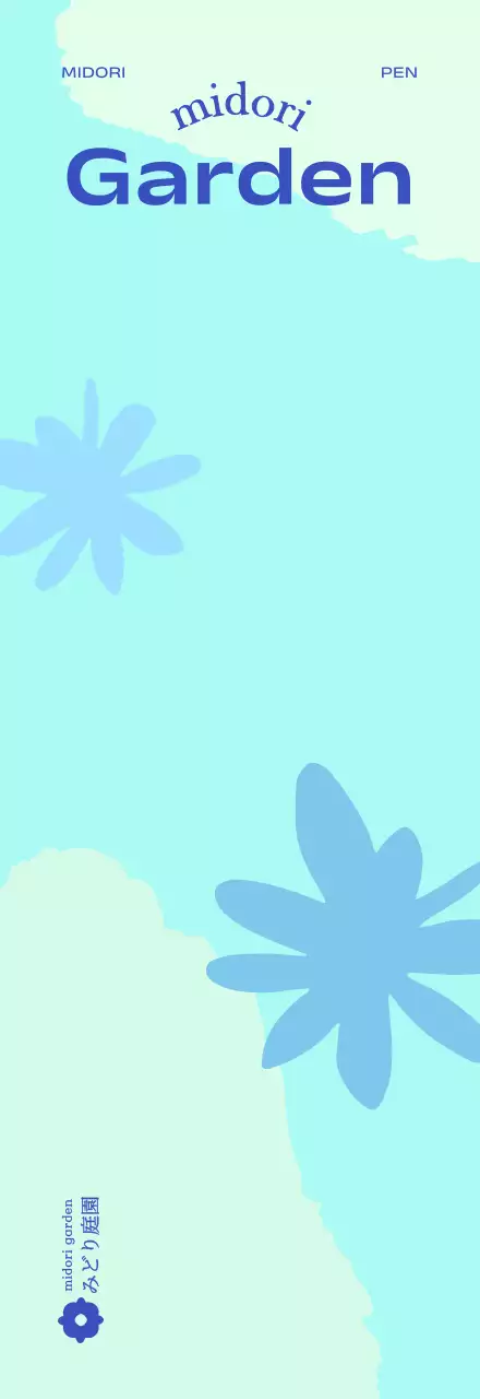 自然にやさしい植物園のボールペングッズの背景地