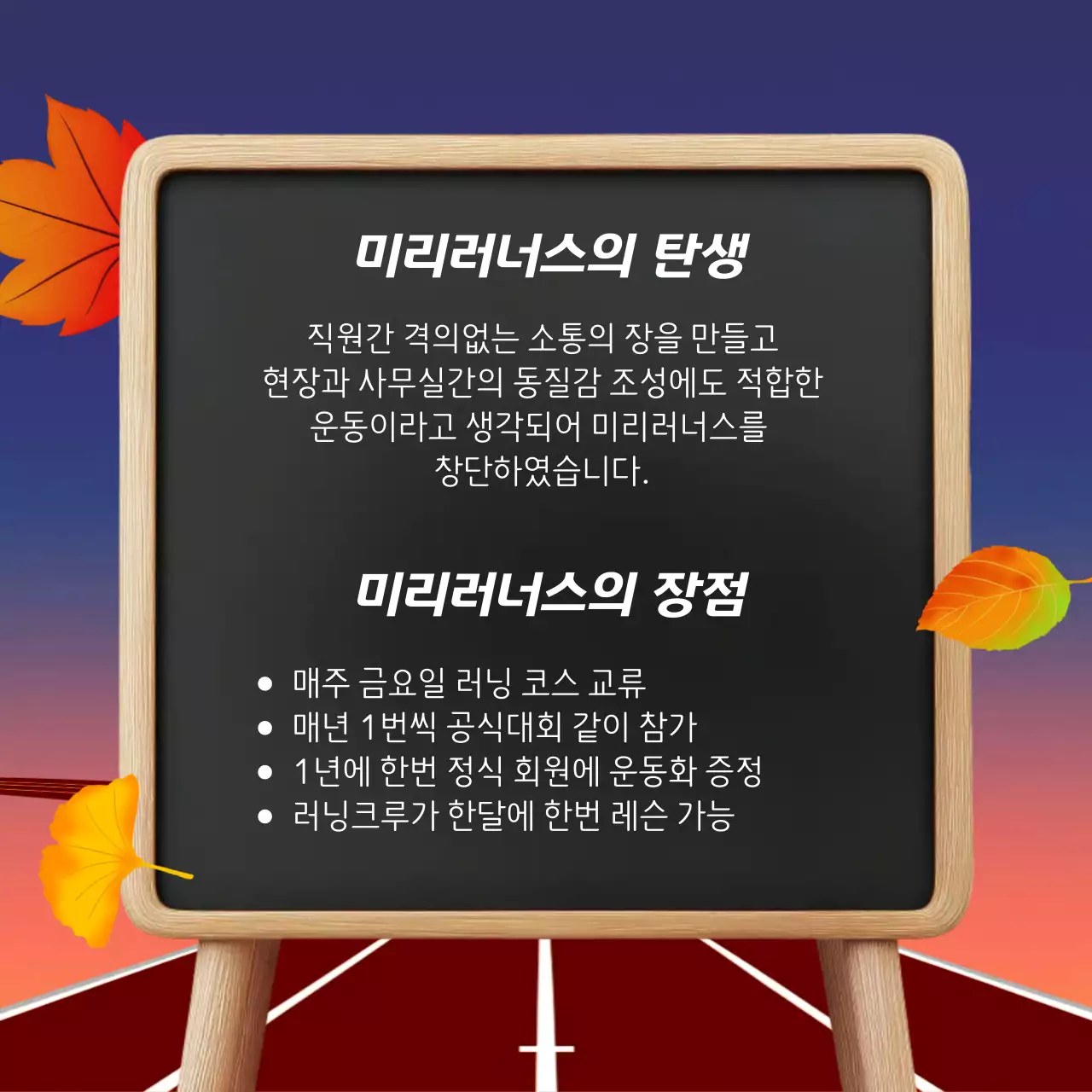 파랑 심플 모집 공고