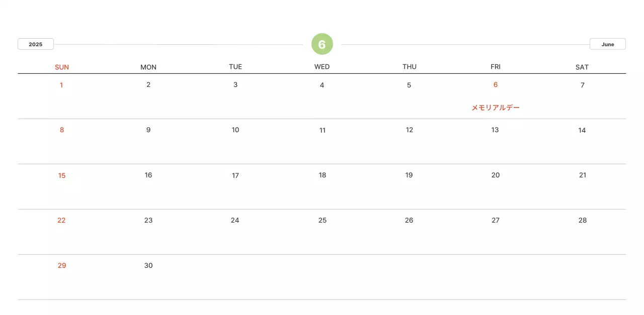 パステルカラーの温かみのある風景写真