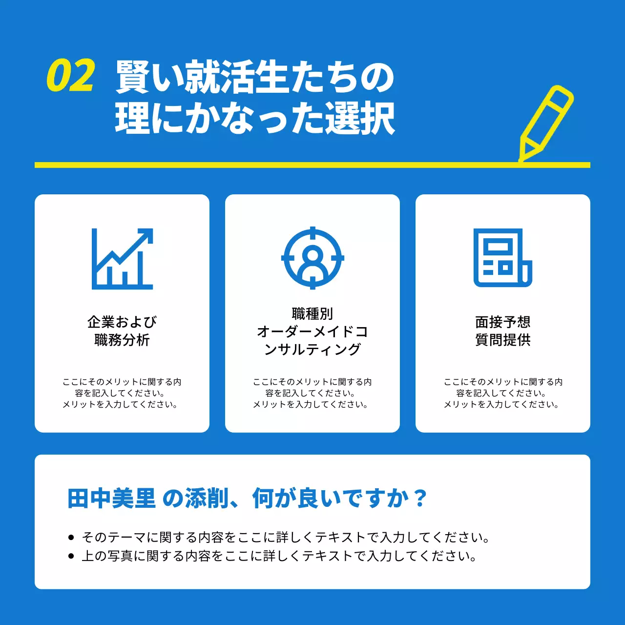 青 シンプル 履歴書 ポスター Instagram カルーセル