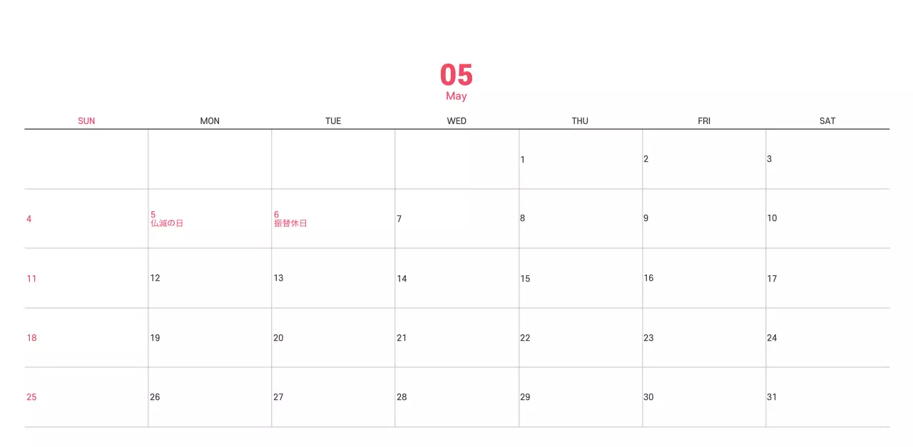 紫色の背景にすっきりとしたラインのイラスト