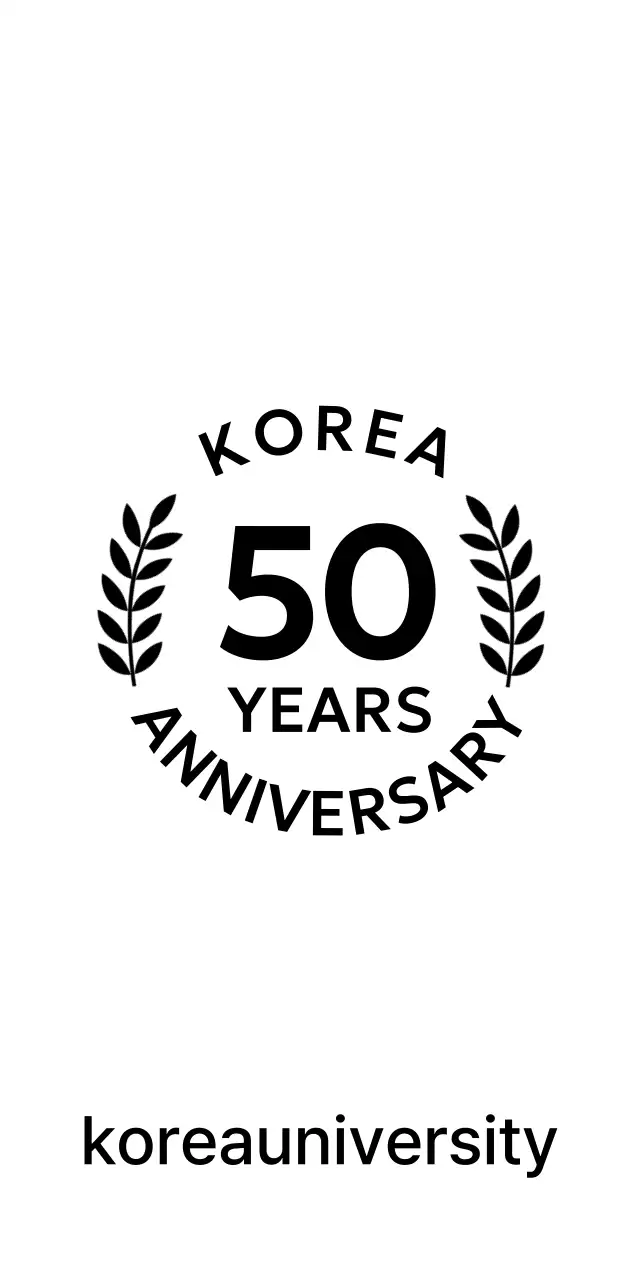 심플한 대학교 기념