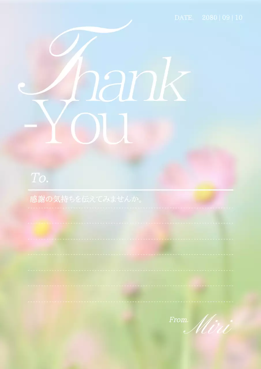 ピンク かわいい 感謝 手紙 ポスター