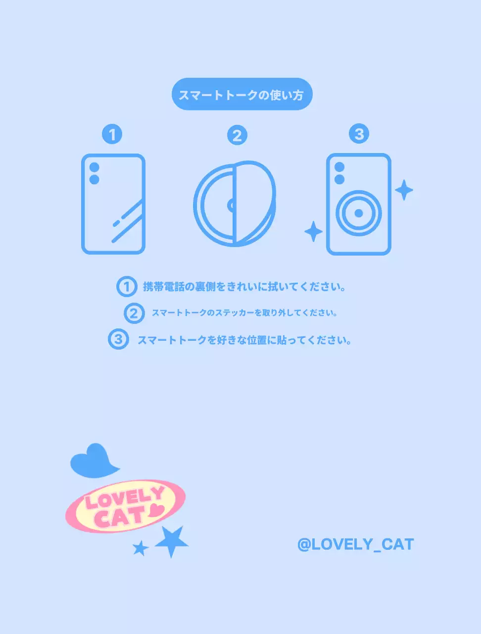 パステルカラーのキッチュなスマートトークの背景紙