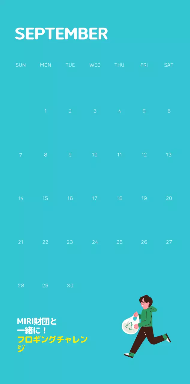 自然環境保護する人と地球のイラストとカラーでポイントにした年末年始記念社会財団