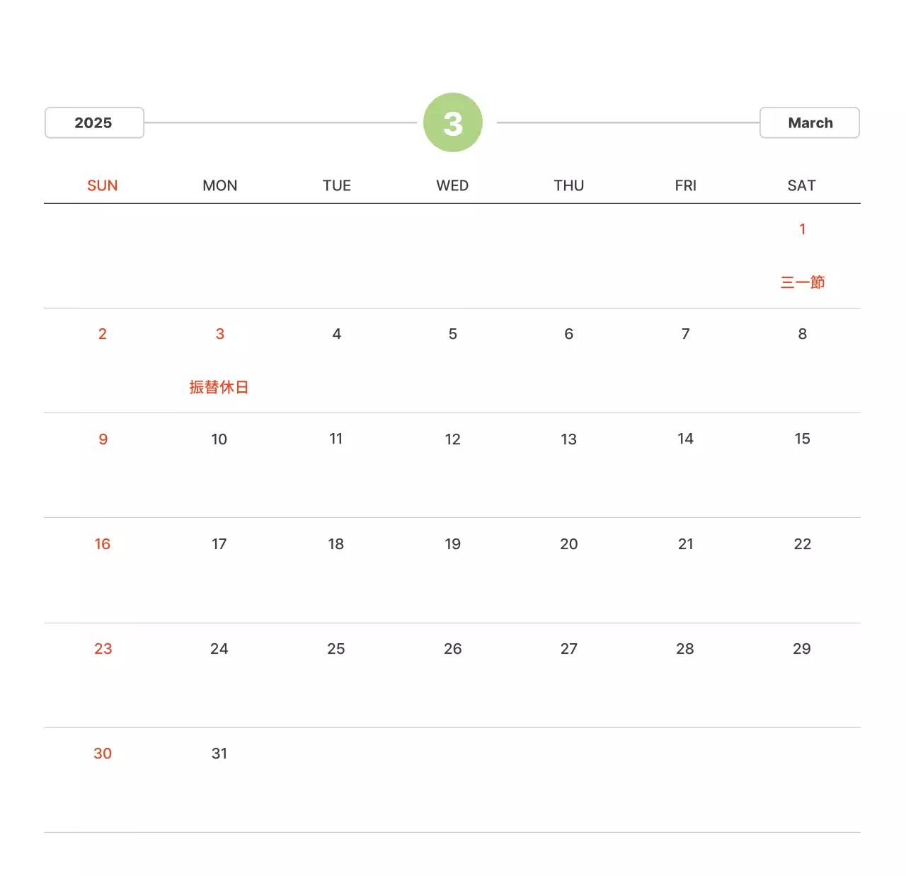 パステルカラーの温かみのある風景写真