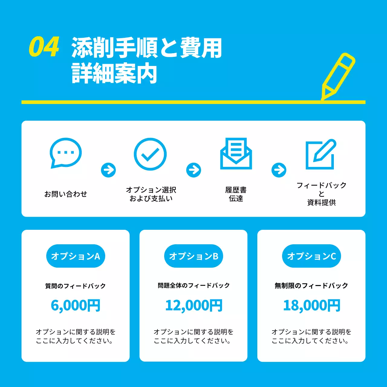 青 シンプル 履歴書 ポスター Instagram カルーセル