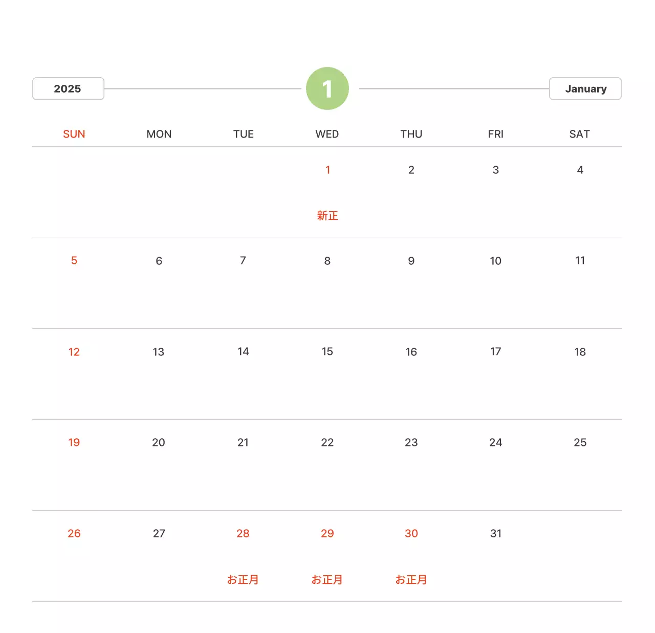 パステルカラーの温かみのある風景写真