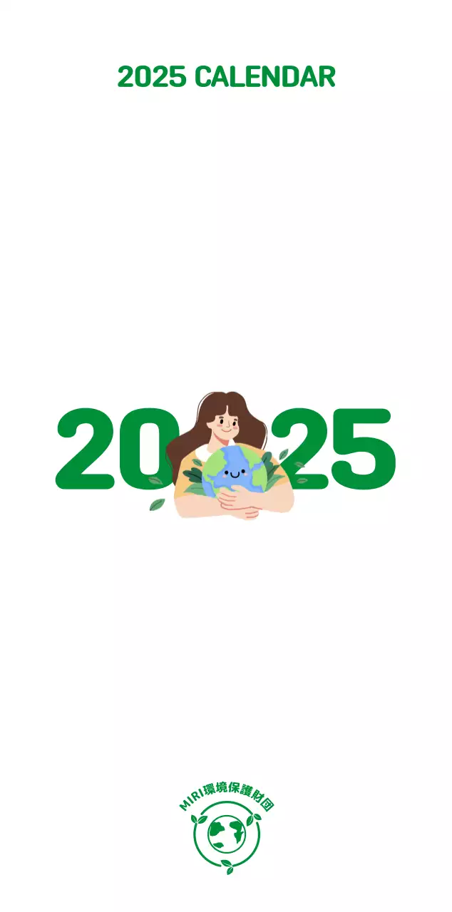 自然環境保護する人と地球のイラストとカラーでポイントにした年末年始記念社会財団