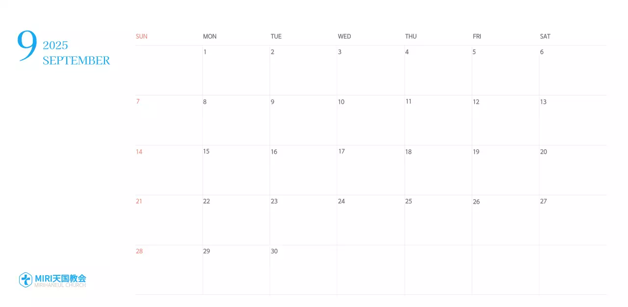 青色のモダンなコンセプトの教会カレンダー